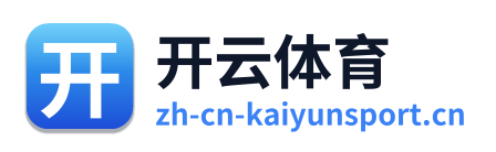 开云体育 Logo